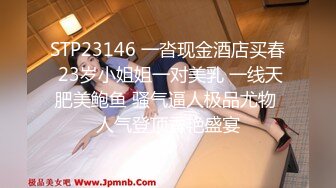 【色控传媒】PH-151 好色小表妹超粘人-只为哥哥的一次插入疼爱被抓住把柄的我只好用肉棒交换 孟若羽