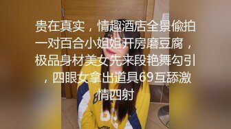   私房100元未流出过网络的迷奸作品零零后小女孩性感红色丁字裤遭三人下药迷奸玩弄