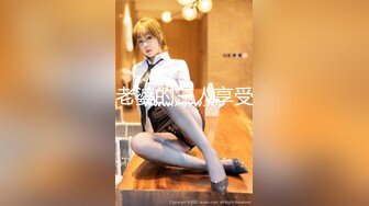 STP26536 【极品女神??至尊级】劲爆网红美女『柚子猫』六月订阅新作-性感黑丝老师辅导学习 肉体奖励随便操