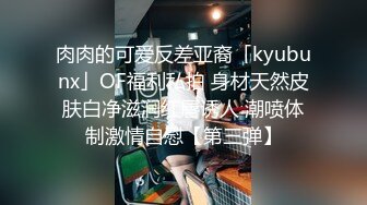 大学女厕全景偷拍多位漂亮的小姐姐嘘嘘 各种各样的美鲍鱼完美呈现 (1)