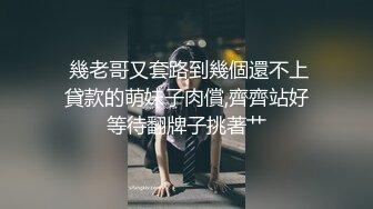 P站红人Fullfive在去宜家内闲逛 大胆露出自慰喷水