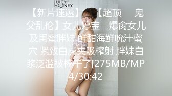 【新速片遞】   ✨华人网黄刘玥闺蜜「Fanny Ly」「李月如」OF私拍 黑丝尤物用玩震动棒高潮到颤抖