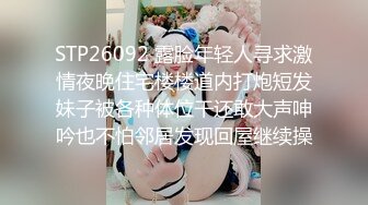 极品推特女神【榨汁姬】唯一下码完美露脸私拍流出 长腿黑丝无毛嫩穴 高清私拍319P