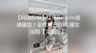 【超淫 女神性爱】极品炮架高颜值女神反差淫技 女上位一览无余G点榨茎 敏感粉嫩凸激乳粒 三洞全开榨汁