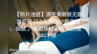 【罕见女同拉拉百合之爱】女女互相磨豆腐,戴上假J8内内装成男人狂艹小妹