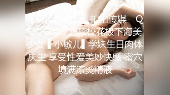 MDX-0236-01.沈娜娜.淫荡静香的偷腥体验.麻豆传媒映画x逼哩逼哩blibli