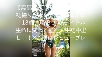 一本道 050520_001 巨乳女教師の誘惑 祈里きすみ