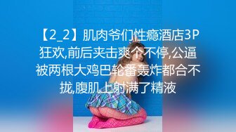 【野战正规军】妹子跟大爷到麦田里野战，红裤衩大爷爱舔逼，69啪啪真实刺激