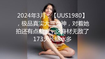 【新片速遞】  大奶JK美眉 初摄影 甜美可爱 身材苗条细长腿 F杯美乳 小粉穴淫水超多 被无套内射 