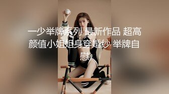 高颜值美女被人灌醉后一段狂艹，淫水不断