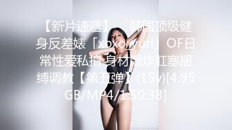 关晓彤-美腿痴女医生的改善射精诊所