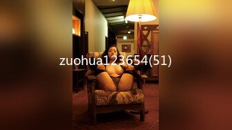 zuohua123654(51)