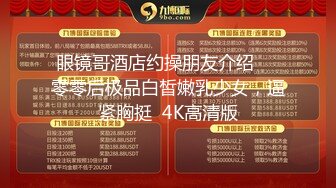 丝袜露脸纹身小妹酒店伺候小哥哥，全程露脸被小哥捆起来玩弄，大鸡巴抽脸深喉口交