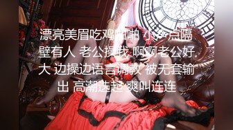 极品女神【哥哥硬了嘛】清纯外表淫荡粗道具狂插白浆直流身材一流，奶子坚挺