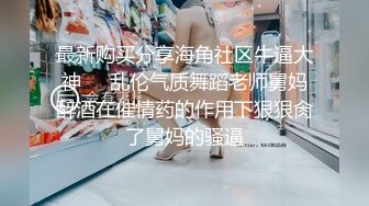 【AI换脸视频】陈瑶 你的黑丝女友