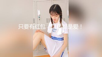 【Stripchat】可爱微胖版三上悠亚女主播「sherry_niko」跳蛋震阴蒂爽的满脸通红