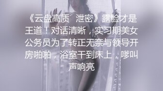 网友姐姐继续露奶