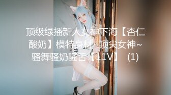 【新片速遞】  《台湾情侣泄密》冒充假经纪人忽悠漂亮学妹❤️脱光了看鲍鱼用按摩棒抠B