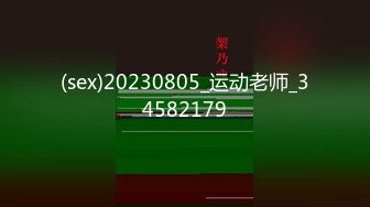 《最新流出高价购得》日月俱乐部极品大波波御姐【小袅】顶格私拍~全裸健美操+呼啦圈+跳绳~一对车大灯要起飞了--健美操