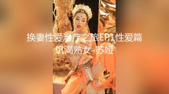 最新2024无水首发福利，推特极品绿帽反差骚妻【家有美妻初长成】订阅，非常抚媚，骚入骨髓，经常约单男来肏