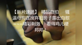 成都性感人妖Ts童酱：对镜自拍、童宝挨操，悉心体贴老公，淫声浪叫！