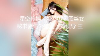 绝对领域LY-028美少女的肉欲直播间