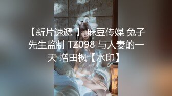 12/23最新 萌萌阴蒂与G点初次潮吹怼操大量喷水失禁VIP1196