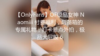 ✿扣扣传媒✿ QQOG032 极品清纯窈窕身材美少女 ▌Cola酱▌