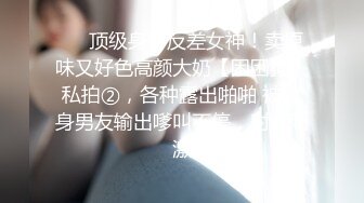 原创，骚妻蒙着眼享受炮机后入的快感