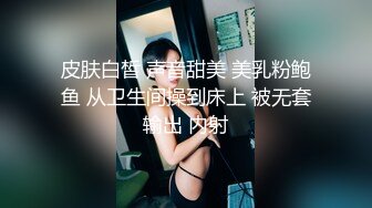 【明星颜值19岁无敌美妞】清纯长相，爆乳D罩杯，一线天粉穴，新视角特写，超近特写揉搓肥穴，娇喘嗲嗲很好听