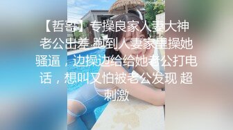 跟随偷窥跟儿子遛狗回家的漂亮少妇 这个牛逼了胆子太大了 小孩在旁边照抄不误 闪光灯都打开了