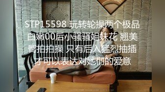 STP28557 【蜜桃笑笑】4个18岁小女孩全裸聊天小穴一个个掰开 ！一群小骚逼，淫贱大场面  互相舔穴 视觉盛宴必看！