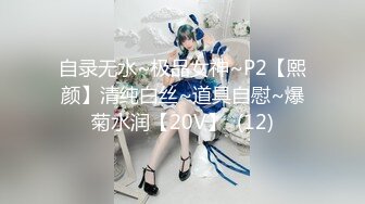 【最新超颜反差】精选21套高颜美女生活淫乱私拍甄选⑩巨乳美女 裸舞自慰 啪啪高潮 骚穴特写 高清720P版