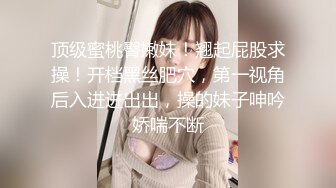 中俄混血淫荡人妻跨省偷情 一女三男从清晨操到黄昏