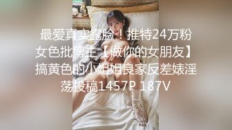 最新无水首发！推特知名绿帽玩家大奶人妻【小魔女】高门槛梦幻联动，野战3P4P与大咖小鲸鱼百合高潮淫乱盛宴 (4)