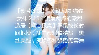  2024-11-12 星空传媒XKKY-019迷奸爆操仇人上高中的女儿