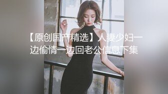 清纯校花女同学玩游戏我玩她粉嫩汉服裙子翻起来直接草！如玉般的身体酥到骨头里！清纯靓丽外表下有一颗淫荡的心