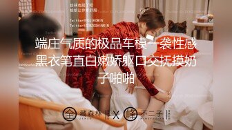 《顶流网红泄密》虎牙丨顶尤风骚性感极品女神【小辣椒】土豪重金定制裸舞，长相一般但是真的很会挑逗男人，撸点超高