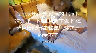 贫乳小奶子新人短发甜美嫩妹，三点式内衣拨开内裤掰穴