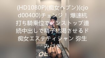 [261ARA-462]【超SSS級働く美女】25歳【スレンダー美巨乳】りこちゃん参上！千鳥足でやって来た彼女の応募理由は