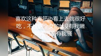 西池Sice超美的小姐姐户外室内各种捆绑清纯诱惑写真[270P+2V/1.1G]