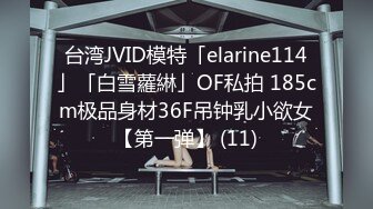 麻豆传媒 MD-0190-2《我是苏畅我回来了⭐柔美少女正式回归》