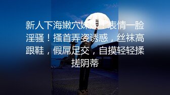 八月最新国内厕拍大神潜入 师范大学附近公共厕所偷拍青春靓丽学妹第六期-黑色口罩