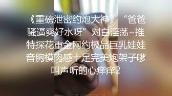 网调小贝叼内裤