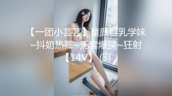 私房泄密 医疗美容院股东丨网红美女美羊羊丨做外围性爱视频被网友流出