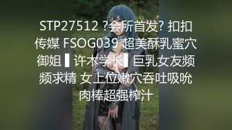 【新片速遞】【硬核❤️淫啪大神】Make性专家✨ 爆艹巨乳JK淫奴学生妹 白嫩酮体调教性爱 激臀晃乳高潮迭起 内射起飞