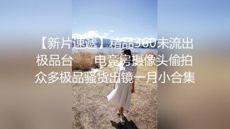 私房大神直播教父全程露脸 真实调教清纯大一学妹4P啪啪一步步从傻白甜到性奴母狗