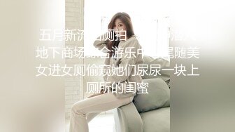 STP18771 【精品推荐】超可爱少女〖酸猫妹妹〗最新作品绳缚调教 各式玩具 高速抽插の爆浆 淫叫潮喷