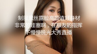 【新片速遞】  商场女厕全景偷拍❤️黑丝美女店员的肥美嫩鲍鱼