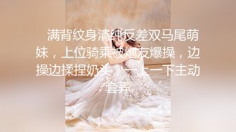 美女如云商场女厕逼脸同框正面偸拍超多年轻小姐姐小少妇方便，牛仔短裤美少女的干净白虎逼简直太顶了《魔手☛外购☀️极品CP》美女如云商场女厕逼脸同框正面偸拍超多年轻小姐姐小少妇方便，牛仔短裤美少女的干净白虎逼简直太顶了 (4)